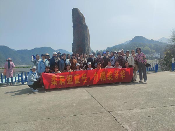 公司機關(guān)黨支部、工程服務(wù)支部聯(lián)合舉辦“三八”節(jié)主題活動