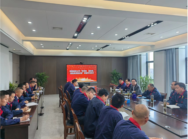 公司開展“學(xué)思想、重實踐、推動高質(zhì)量發(fā)展”專題學(xué)習(xí)研討