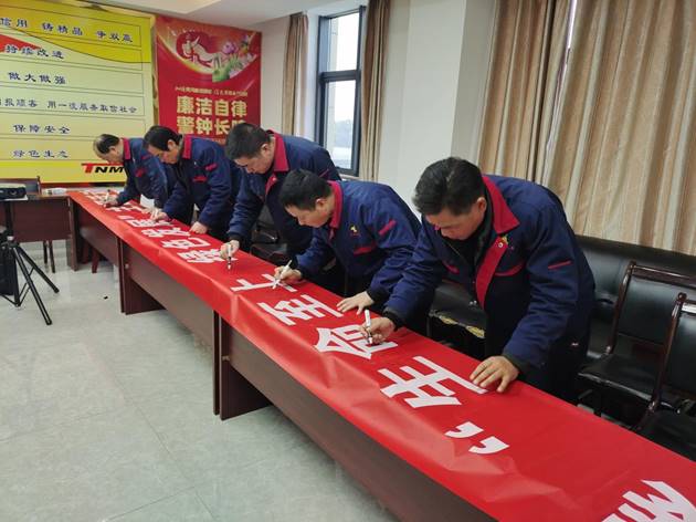 安裝公司召開“生命至上，綠色發(fā)展”主題活動動員會