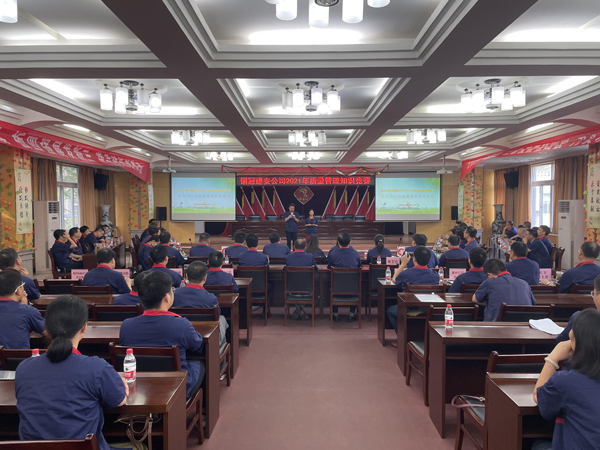 公司舉辦質量、安全環(huán)保知識競賽