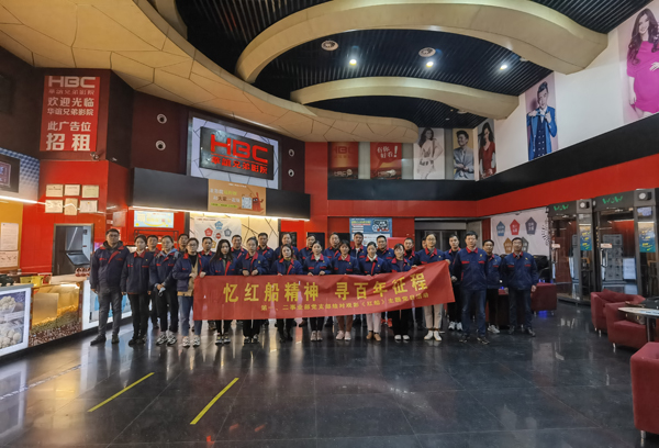 公司兩家基層單位結(jié)對(duì)開(kāi)展主題黨日活動(dòng) 公司兩家基層單位結(jié)對(duì)開(kāi)展主題黨日活動(dòng)