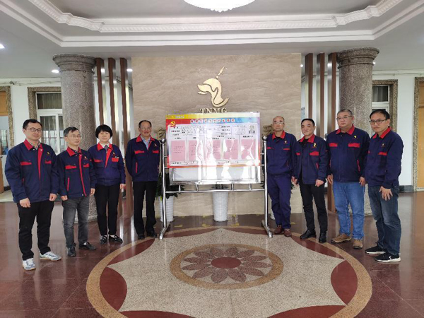 公司舉行2022年黨委黨建項(xiàng)目攻關(guān)行動(dòng)承諾踐諾儀式 公司舉行2022年黨委黨建項(xiàng)目攻關(guān)行動(dòng)承諾踐諾儀式