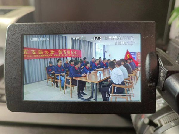 第一建筑工程事業(yè)部開展“匯支部力量，創(chuàng)省級標化”主題黨日活動