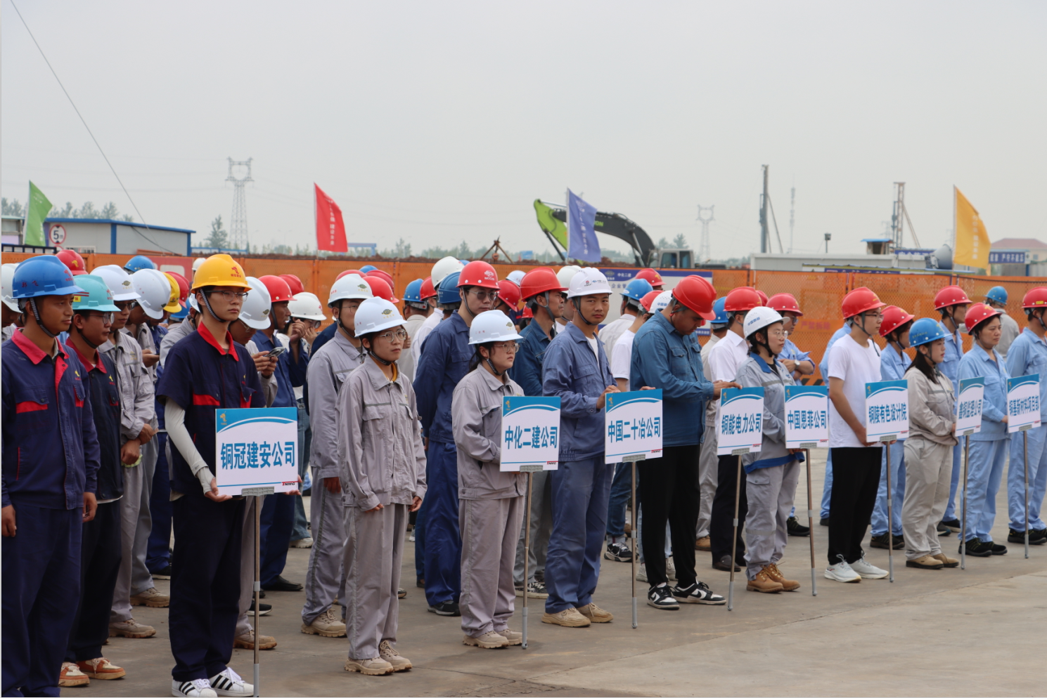 銅基新材料項(xiàng)目建設(shè)開(kāi)展主題勞動(dòng)競(jìng)賽 銅基新材料項(xiàng)目建設(shè)開(kāi)展主題勞動(dòng)競(jìng)賽