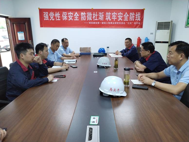 公司開展第二季度安全環(huán)保、職業(yè)健康及消防綜合大檢查