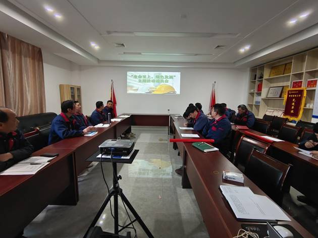 安裝公司召開“生命至上，綠色發(fā)展”主題活動(dòng)動(dòng)員會(huì)